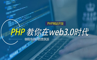 南充 ,php声明和调用变量的符号是什么？
